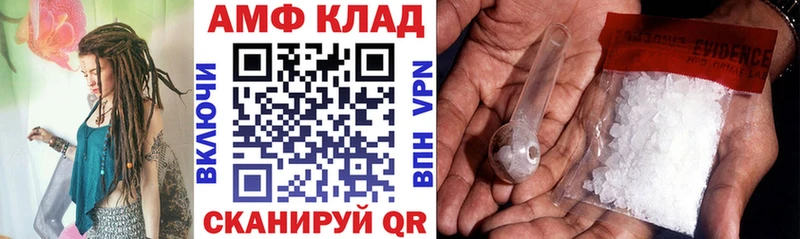 Amphetamine Premium  Аксай 