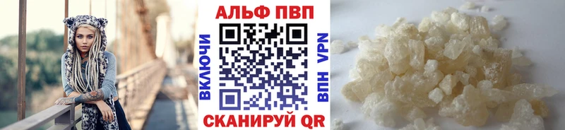 Alfa_PVP СК  Аксай 