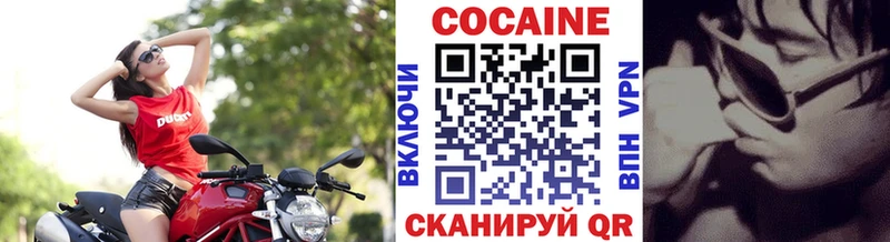 Cocaine VHQ  что такое наркотик  Аксай 