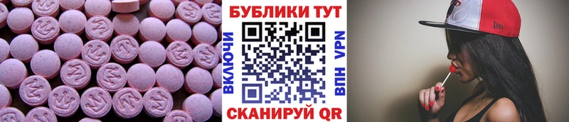где купить наркотик  darknet формула  Экстази Дубай  Аксай 