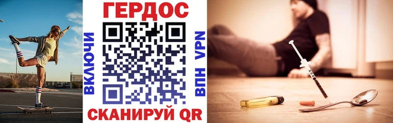 Героин Афган  hydra как войти  Аксай 