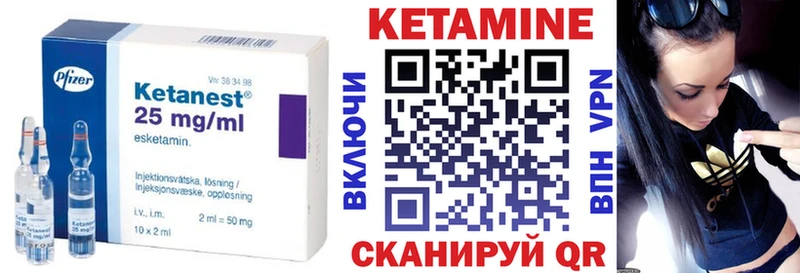 купить закладку Аксай hydra как зайти площадка официальный сайт КЕТАМИН ketamine