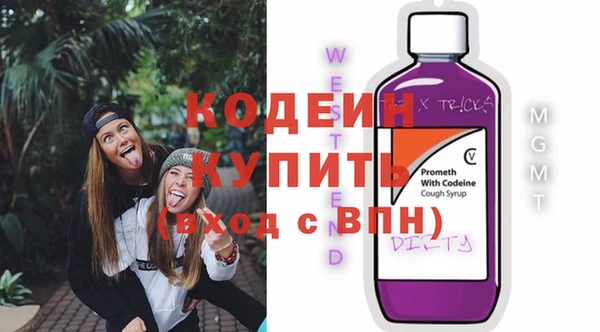 не бодяженный Абдулино
