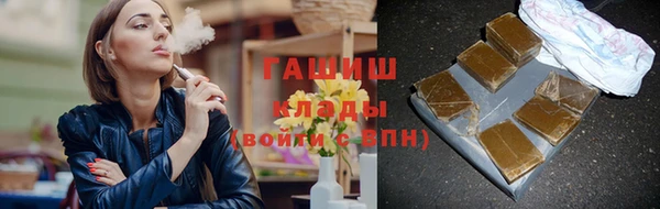 соль ск Абинск