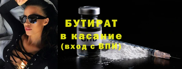 соль ск Абинск