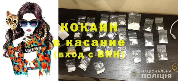 бутик Зеленодольск