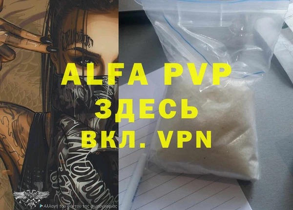 COCAINE Зерноград