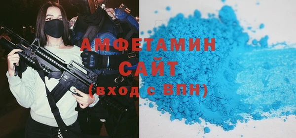 соль ск Абинск