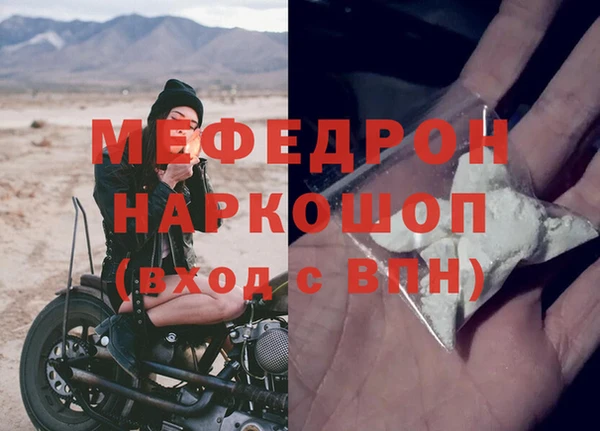 соль ск Абинск
