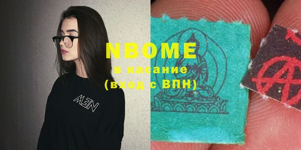 соль ск Абинск