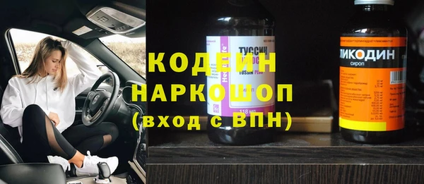 не бодяженный Абдулино