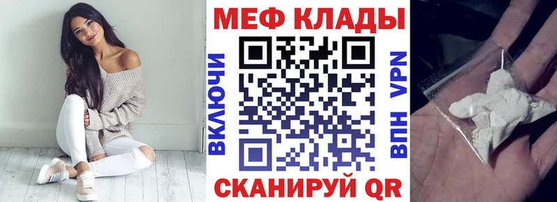 МЕФ кристаллы  hydra онион  Аксай  наркотики 