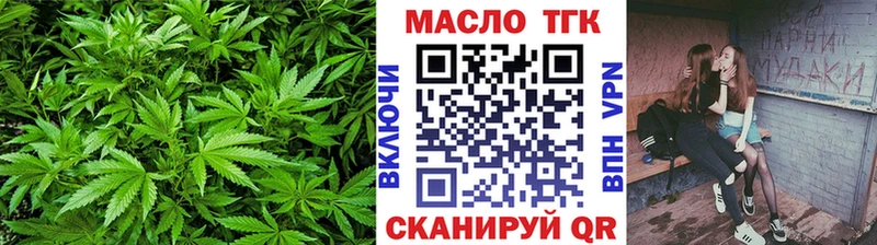 Дистиллят ТГК гашишное масло  Аксай 
